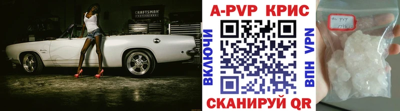 Alpha-PVP СК КРИС  Избербаш 