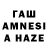 ГАШИШ hashish Maja Frumkina