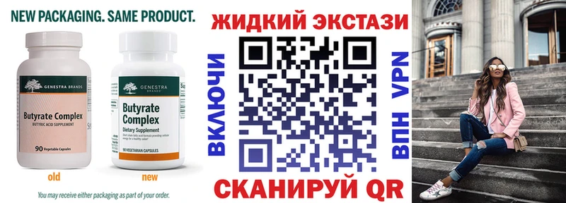 цены   Избербаш  БУТИРАТ BDO 33% 