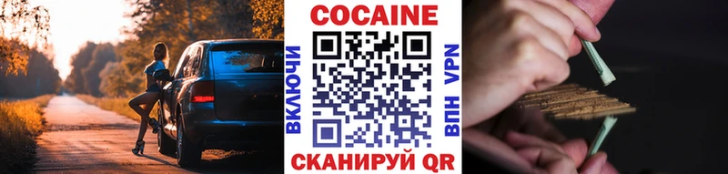 КОКАИН 97%  Избербаш 
