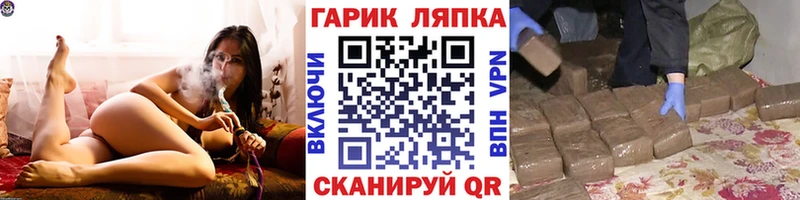 закладки  Избербаш  Гашиш индика сатива 