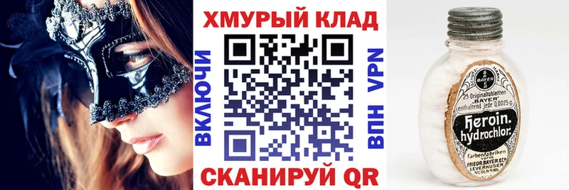 Героин афганец Избербаш