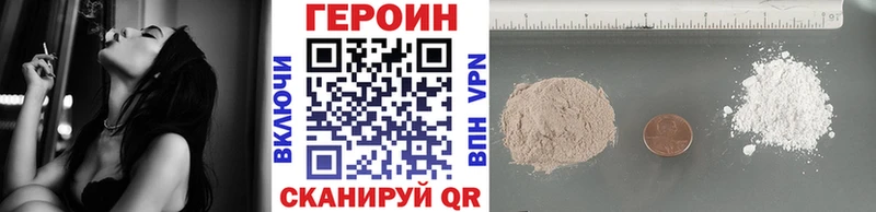 Героин афганец Избербаш