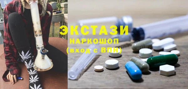 прущий лед Бугульма