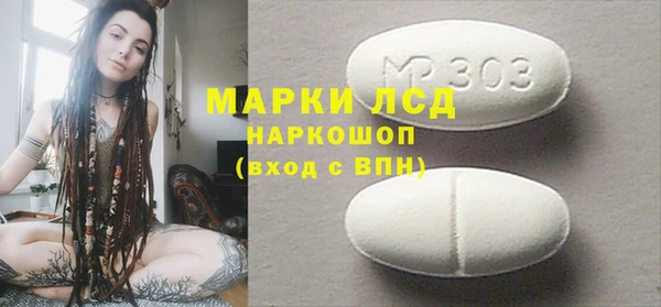 амфетамин Верея