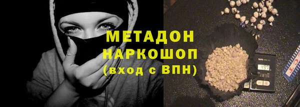 амфетамин Верея