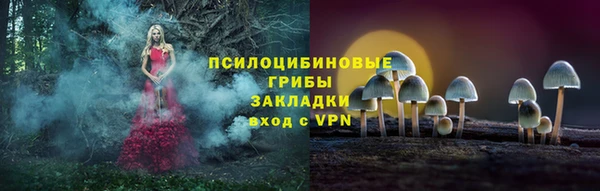 МДМА Бронницы