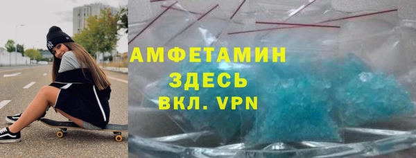 амфетамин Верея