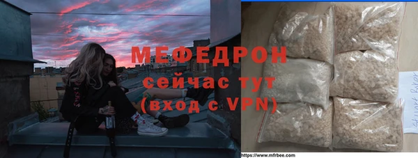 МДМА Бронницы
