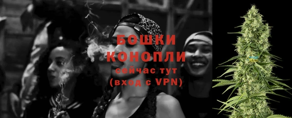 МДМА Бронницы