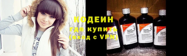 МДМА Бронницы