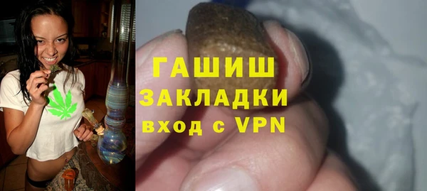 МДМА Бронницы