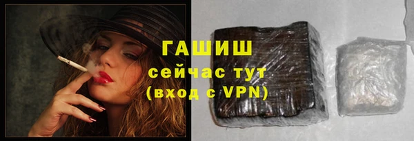 амфетамин Верея