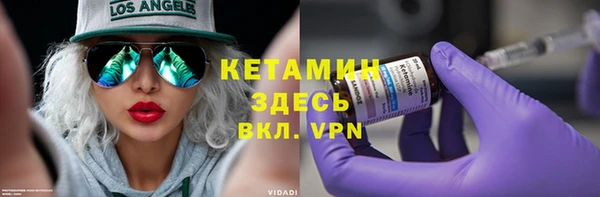амфетамин Верея