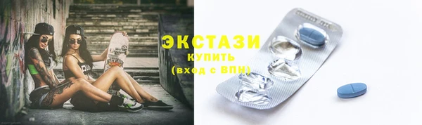 МДМА Бронницы