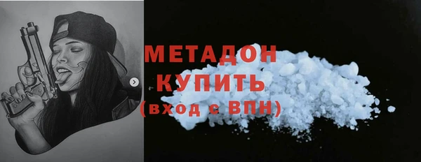 амфетамин Верея