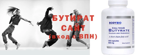 прущий лед Бугульма