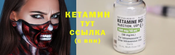 кристаллы Беломорск