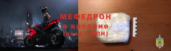 прущий лед Бугульма