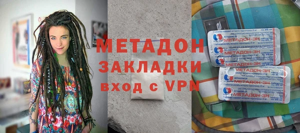 mdpv Верхний Тагил