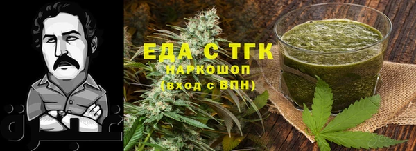 МДМА Бронницы