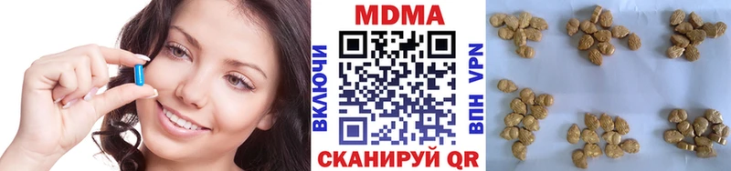 МДМА молли  Избербаш 