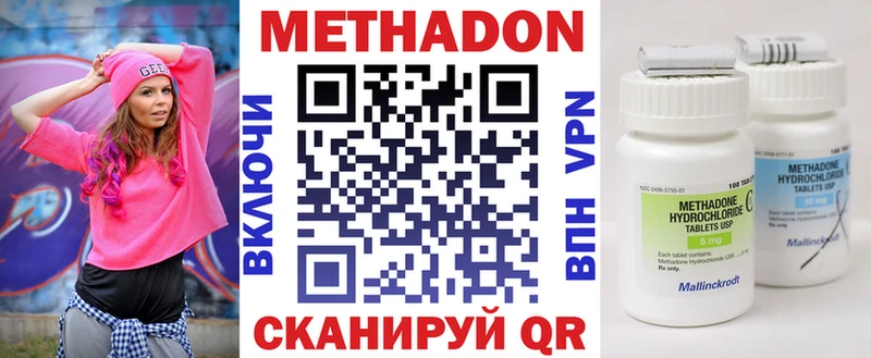 МЕТАДОН VHQ  kraken рабочий сайт  Избербаш 