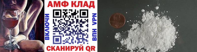 МЕТАМФЕТАМИН витя  магазин продажи наркотиков  Избербаш 