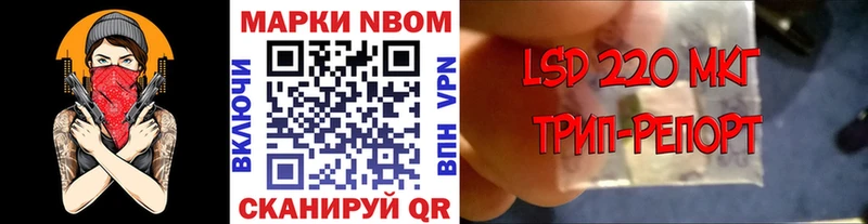 цены   Избербаш  Марки NBOMe 1,5мг 