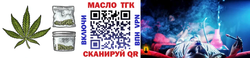 Дистиллят ТГК THC oil Избербаш