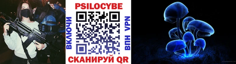 Галлюциногенные грибы мицелий  Избербаш 