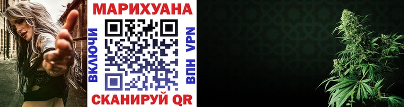 Каннабис марихуана Избербаш
